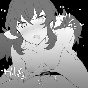 Page 249 of Huet - preview thumbnail