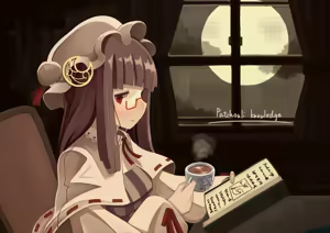 Page 264 of Huet - preview thumbnail