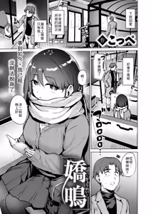 Kyoumei~ - hentai manga cover image