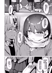 Page 4 of Kyoumei~ - preview thumbnail