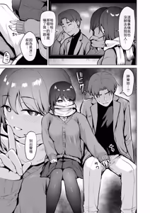 Page 5 of Kyoumei~ - preview thumbnail