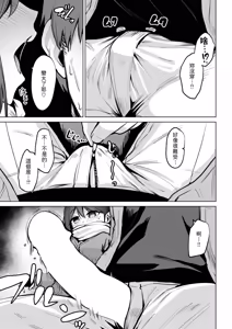 Page 7 of Kyoumei~ - preview thumbnail