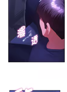 Page 123 of 全员交往中 | 全員交往中 | 她们教会我的事 | 她們教會我的事 1-25 - preview thumbnail