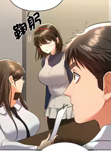 Page 130 of 全员交往中 | 全員交往中 | 她们教会我的事 | 她們教會我的事 1-25 - preview thumbnail