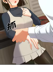 Page 137 of 全员交往中 | 全員交往中 | 她们教会我的事 | 她們教會我的事 1-25 - preview thumbnail