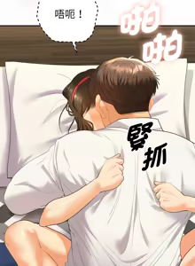 Page 166 of 全员交往中 | 全員交往中 | 她们教会我的事 | 她們教會我的事 1-25 - preview thumbnail