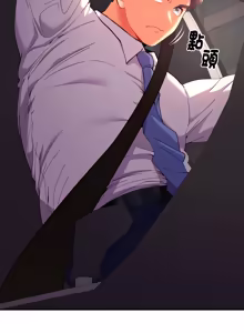 Page 331 of 全员交往中 | 全員交往中 | 她们教会我的事 | 她們教會我的事 1-25 - preview thumbnail