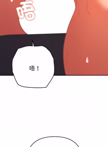 Page 342 of 全员交往中 | 全員交往中 | 她们教会我的事 | 她們教會我的事 1-25 - preview thumbnail