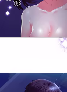 Page 380 of 全员交往中 | 全員交往中 | 她们教会我的事 | 她們教會我的事 1-25 - preview thumbnail