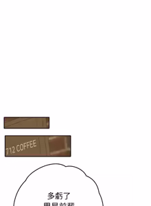 Page 394 of 全员交往中 | 全員交往中 | 她们教会我的事 | 她們教會我的事 1-25 - preview thumbnail