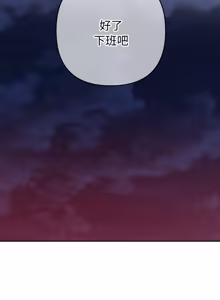 Page 400 of 全员交往中 | 全員交往中 | 她们教会我的事 | 她們教會我的事 1-25 - preview thumbnail