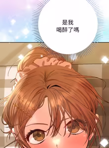 Page 445 of 全员交往中 | 全員交往中 | 她们教会我的事 | 她們教會我的事 1-25 - preview thumbnail