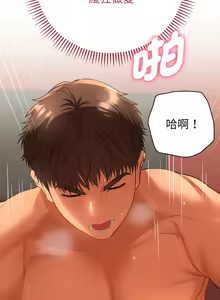 Page 58 of 全员交往中 | 全員交往中 | 她们教会我的事 | 她們教會我的事 1-25 - preview thumbnail