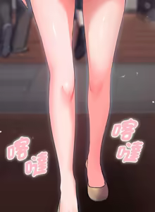 Page 7 of 全员交往中 | 全員交往中 | 她们教会我的事 | 她們教會我的事 1-25 - preview thumbnail