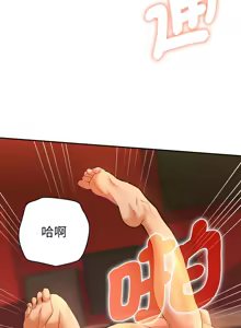 Page 71 of 全员交往中 | 全員交往中 | 她们教会我的事 | 她們教會我的事 1-25 - preview thumbnail