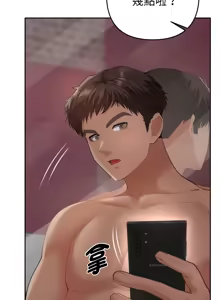 Page 76 of 全员交往中 | 全員交往中 | 她们教会我的事 | 她們教會我的事 1-25 - preview thumbnail