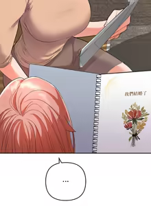 Page 8 of 全员交往中 | 全員交往中 | 她们教会我的事 | 她們教會我的事 1-25 - preview thumbnail