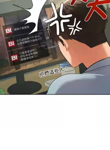 Page 90 of 全员交往中 | 全員交往中 | 她们教会我的事 | 她們教會我的事 1-25 - preview thumbnail