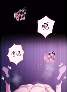 Page 113 of 不纯吸血鬼 | 不純吸血鬼 1-10 - preview thumbnail