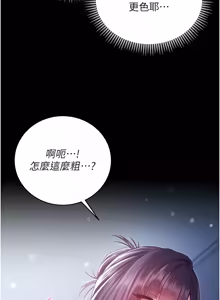 Page 125 of 不纯吸血鬼 | 不純吸血鬼 1-10 - preview thumbnail