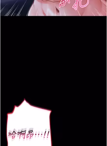 Page 130 of 不纯吸血鬼 | 不純吸血鬼 1-10 - preview thumbnail