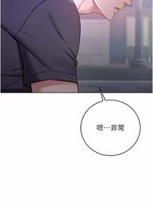 Page 159 of 不纯吸血鬼 | 不純吸血鬼 1-10 - preview thumbnail