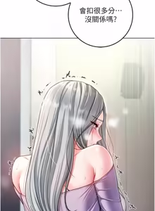 Page 178 of 不纯吸血鬼 | 不純吸血鬼 1-10 - preview thumbnail