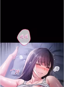 Page 45 of 不纯吸血鬼 | 不純吸血鬼 1-10 - preview thumbnail