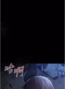 Page 5 of 不纯吸血鬼 | 不純吸血鬼 1-10 - preview thumbnail