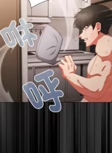 Page 106 of 突然成为公寓管理员 | 突然成為公寓管理員 | 幸福来得太突然 | 幸福來得太突然 1-66 - preview thumbnail