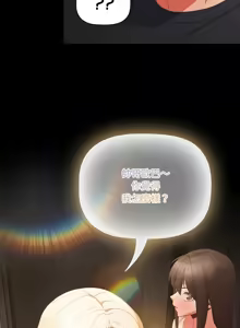 Page 112 of 突然成为公寓管理员 | 突然成為公寓管理員 | 幸福来得太突然 | 幸福來得太突然 1-66 - preview thumbnail