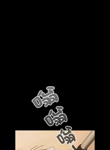 Page 118 of 突然成为公寓管理员 | 突然成為公寓管理員 | 幸福来得太突然 | 幸福來得太突然 1-66 - preview thumbnail