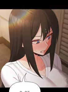 Page 122 of 突然成为公寓管理员 | 突然成為公寓管理員 | 幸福来得太突然 | 幸福來得太突然 1-66 - preview thumbnail