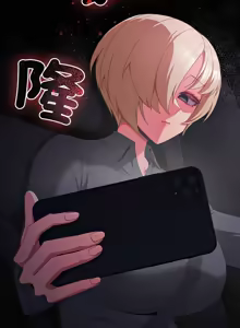 Page 124 of 突然成为公寓管理员 | 突然成為公寓管理員 | 幸福来得太突然 | 幸福來得太突然 1-66 - preview thumbnail