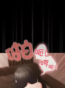 Page 126 of 突然成为公寓管理员 | 突然成為公寓管理員 | 幸福来得太突然 | 幸福來得太突然 1-66 - preview thumbnail