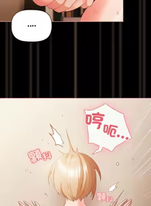 Page 15 of 突然成为公寓管理员 | 突然成為公寓管理員 | 幸福来得太突然 | 幸福來得太突然 1-66 - preview thumbnail