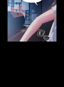 Page 16 of 突然成为公寓管理员 | 突然成為公寓管理員 | 幸福来得太突然 | 幸福來得太突然 1-66 - preview thumbnail