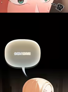 Page 181 of 突然成为公寓管理员 | 突然成為公寓管理員 | 幸福来得太突然 | 幸福來得太突然 1-66 - preview thumbnail