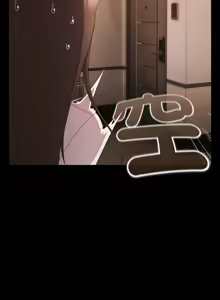 Page 187 of 突然成为公寓管理员 | 突然成為公寓管理員 | 幸福来得太突然 | 幸福來得太突然 1-66 - preview thumbnail