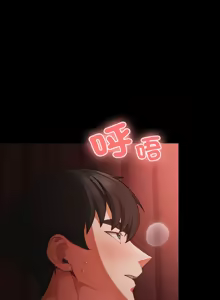 Page 204 of 突然成为公寓管理员 | 突然成為公寓管理員 | 幸福来得太突然 | 幸福來得太突然 1-66 - preview thumbnail