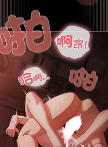 Page 216 of 突然成为公寓管理员 | 突然成為公寓管理員 | 幸福来得太突然 | 幸福來得太突然 1-66 - preview thumbnail