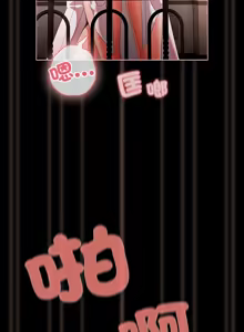 Page 25 of 突然成为公寓管理员 | 突然成為公寓管理員 | 幸福来得太突然 | 幸福來得太突然 1-66 - preview thumbnail