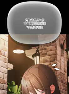 Page 263 of 突然成为公寓管理员 | 突然成為公寓管理員 | 幸福来得太突然 | 幸福來得太突然 1-66 - preview thumbnail