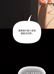 Page 272 of 突然成为公寓管理员 | 突然成為公寓管理員 | 幸福来得太突然 | 幸福來得太突然 1-66 - preview thumbnail