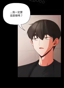 Page 278 of 突然成为公寓管理员 | 突然成為公寓管理員 | 幸福来得太突然 | 幸福來得太突然 1-66 - preview thumbnail