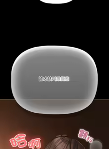 Page 294 of 突然成为公寓管理员 | 突然成為公寓管理員 | 幸福来得太突然 | 幸福來得太突然 1-66 - preview thumbnail