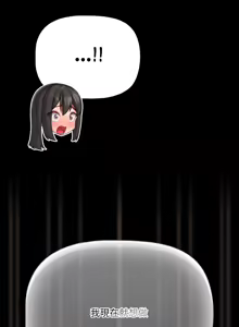 Page 295 of 突然成为公寓管理员 | 突然成為公寓管理員 | 幸福来得太突然 | 幸福來得太突然 1-66 - preview thumbnail