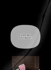 Page 298 of 突然成为公寓管理员 | 突然成為公寓管理員 | 幸福来得太突然 | 幸福來得太突然 1-66 - preview thumbnail