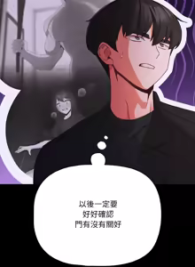 Page 299 of 突然成为公寓管理员 | 突然成為公寓管理員 | 幸福来得太突然 | 幸福來得太突然 1-66 - preview thumbnail