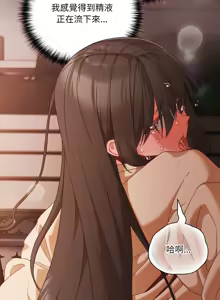 Page 308 of 突然成为公寓管理员 | 突然成為公寓管理員 | 幸福来得太突然 | 幸福來得太突然 1-66 - preview thumbnail